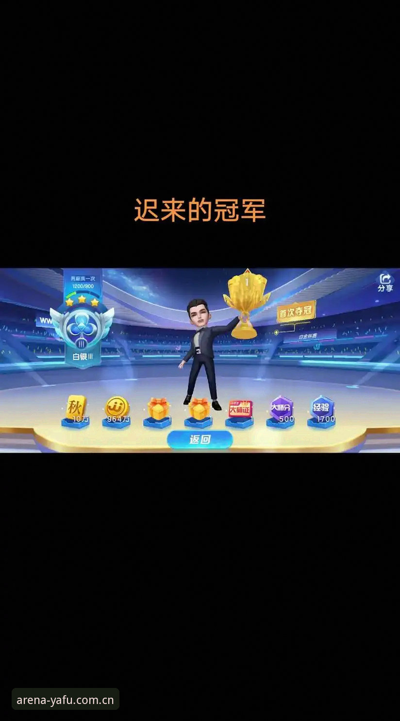 亚富体育平台赛事分析攻略 vs 传统赛事分析：哪种方法更科学高效？
